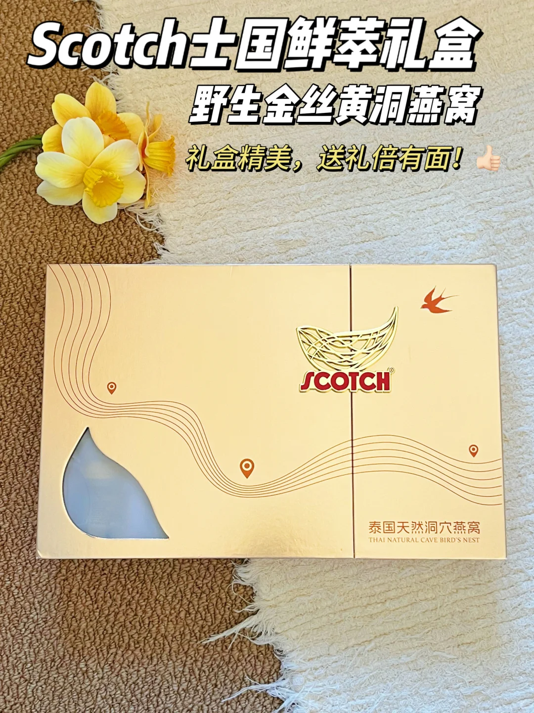 关❤️长辈｜满分心意礼送进婆婆心坎里