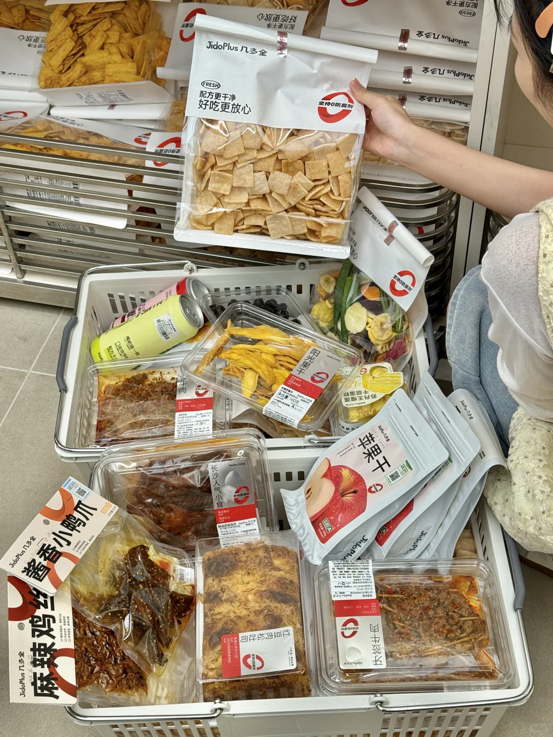 离开长沙前记得打包带走的！！！！！