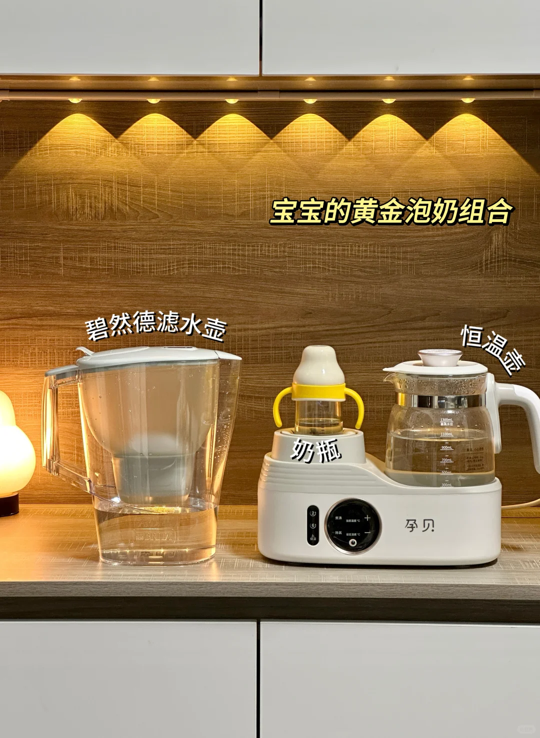 提升家居幸福感神器