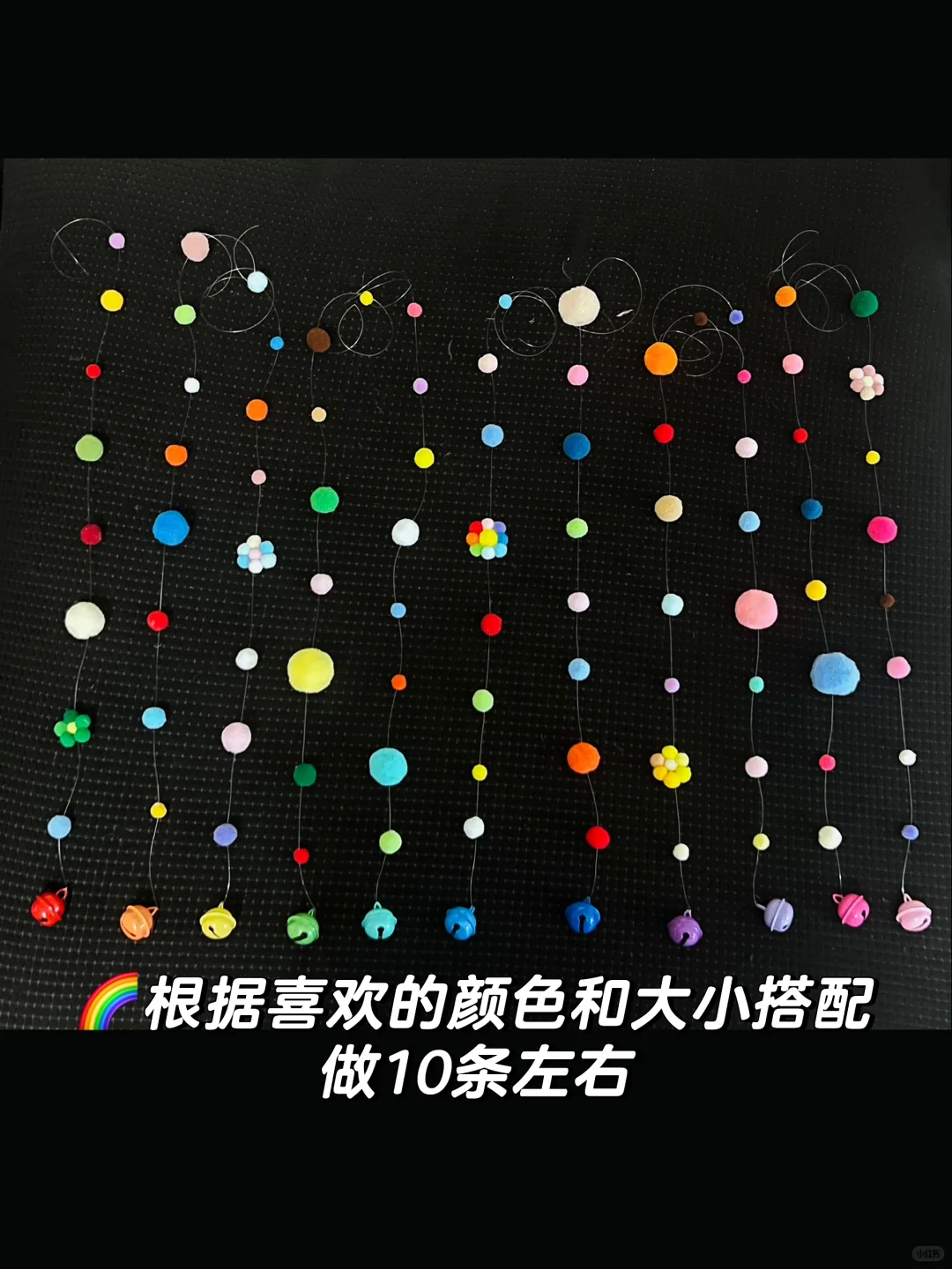 ?DIY手工教程|哄小宝宝的毛球风铃?