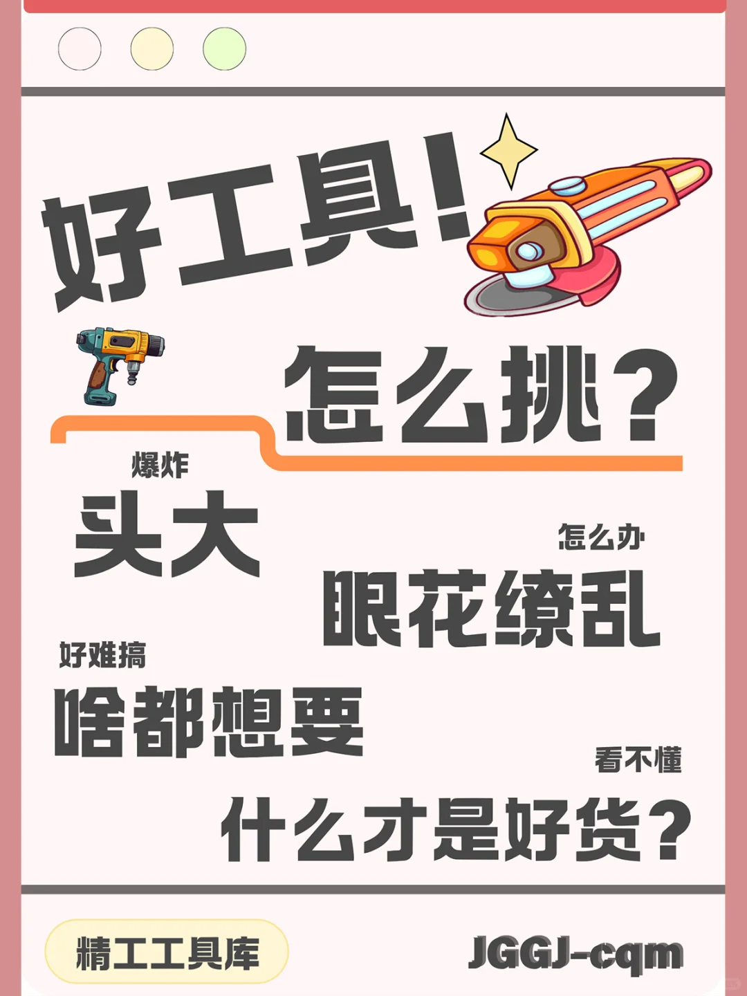 干货预警！锂电还是插电？国产还是进口？