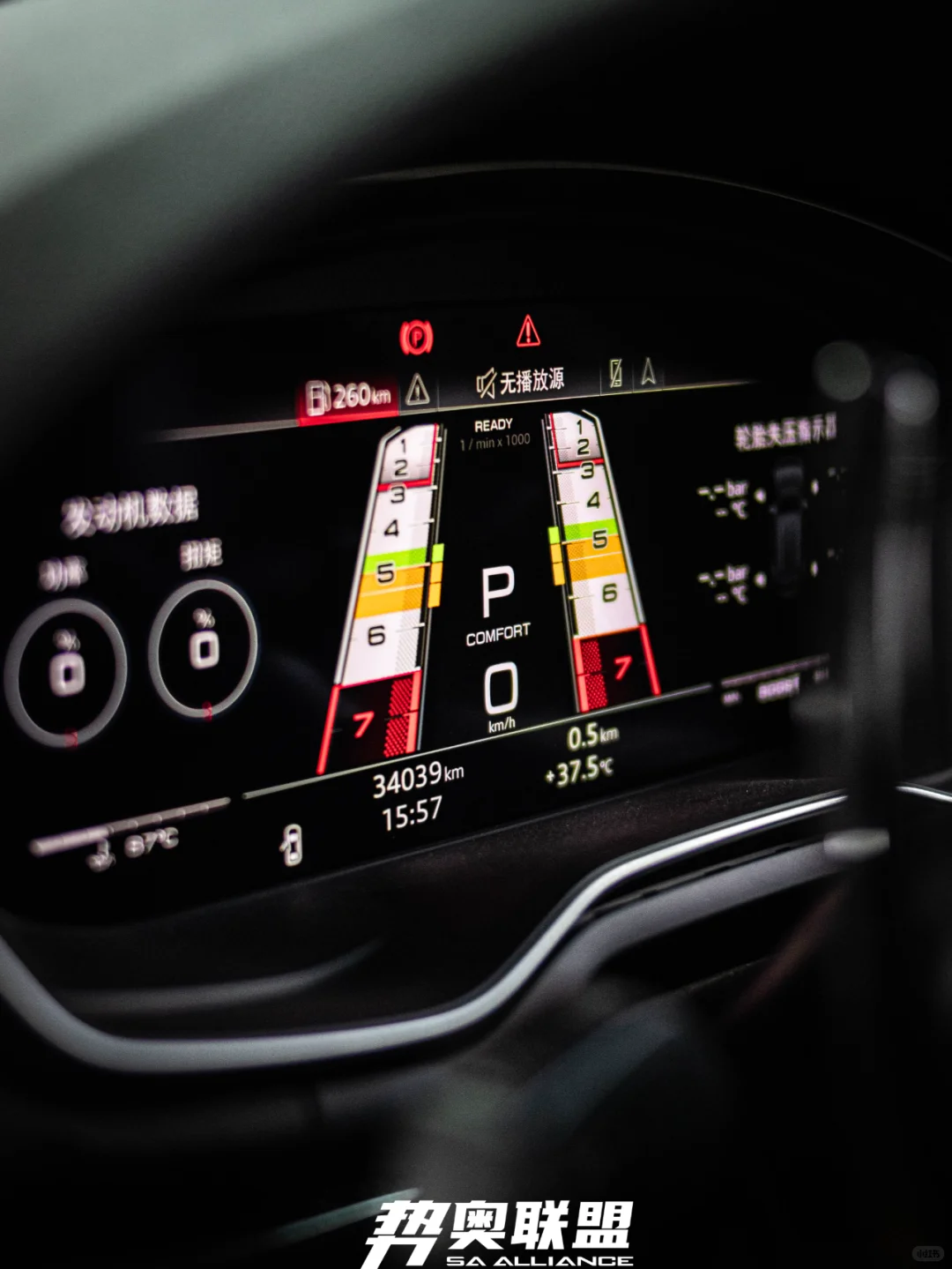 20-24款车型都可以激活白底彩虹仪表了？