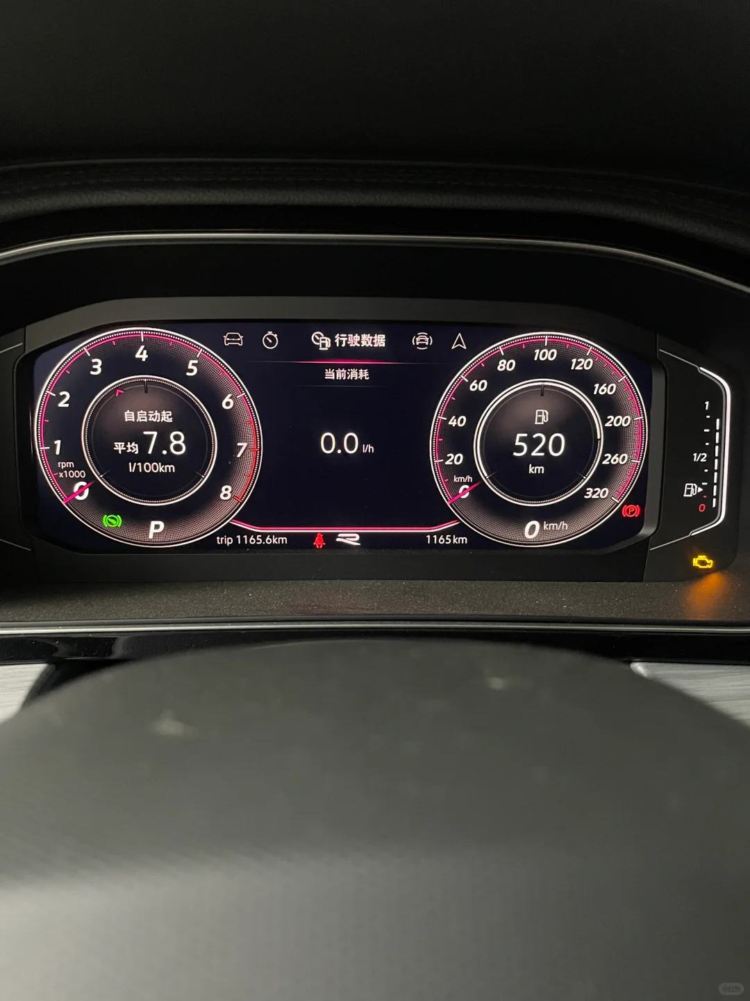 就爱这个仪表盘??