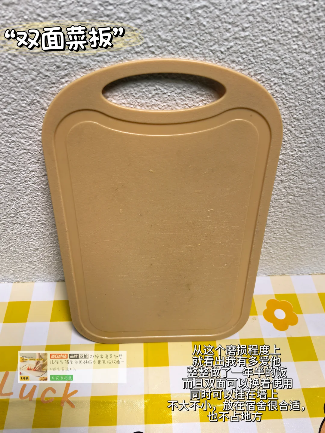 ??一期宿舍做饭好物分享✨