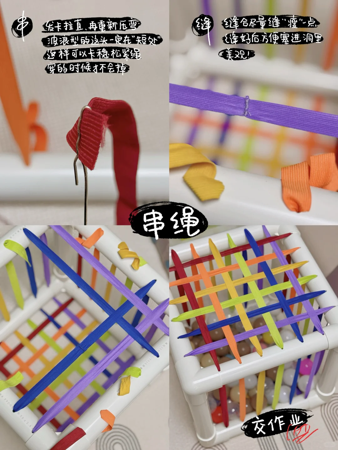 抄作业成功‼️最省妈塞塞乐教程 低成本自制