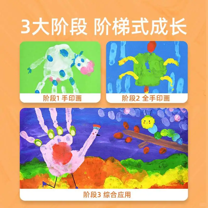 mideer弥鹿儿童手指画颜料套装?宝宝创意涂鸦新伙伴