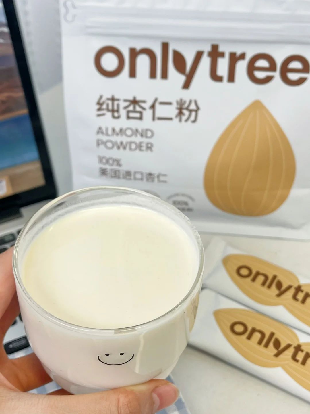 拿捏素颜漂亮感！杏仁粉养肤真的好靠谱！