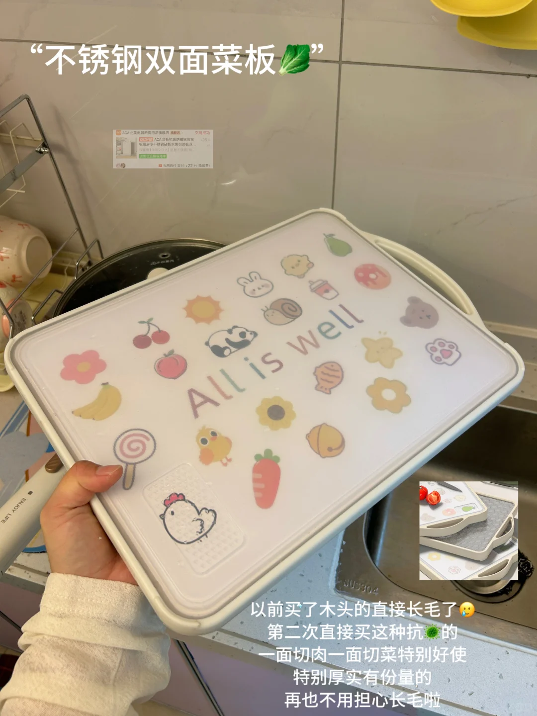 ✍?实用又平价的厨房好物/附?自用