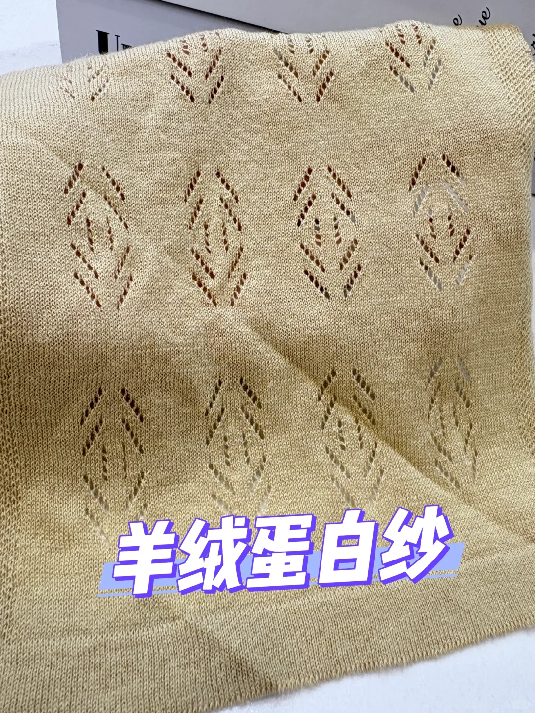 新型纺织科技功能纱线 抗菌 环保 亲肤！