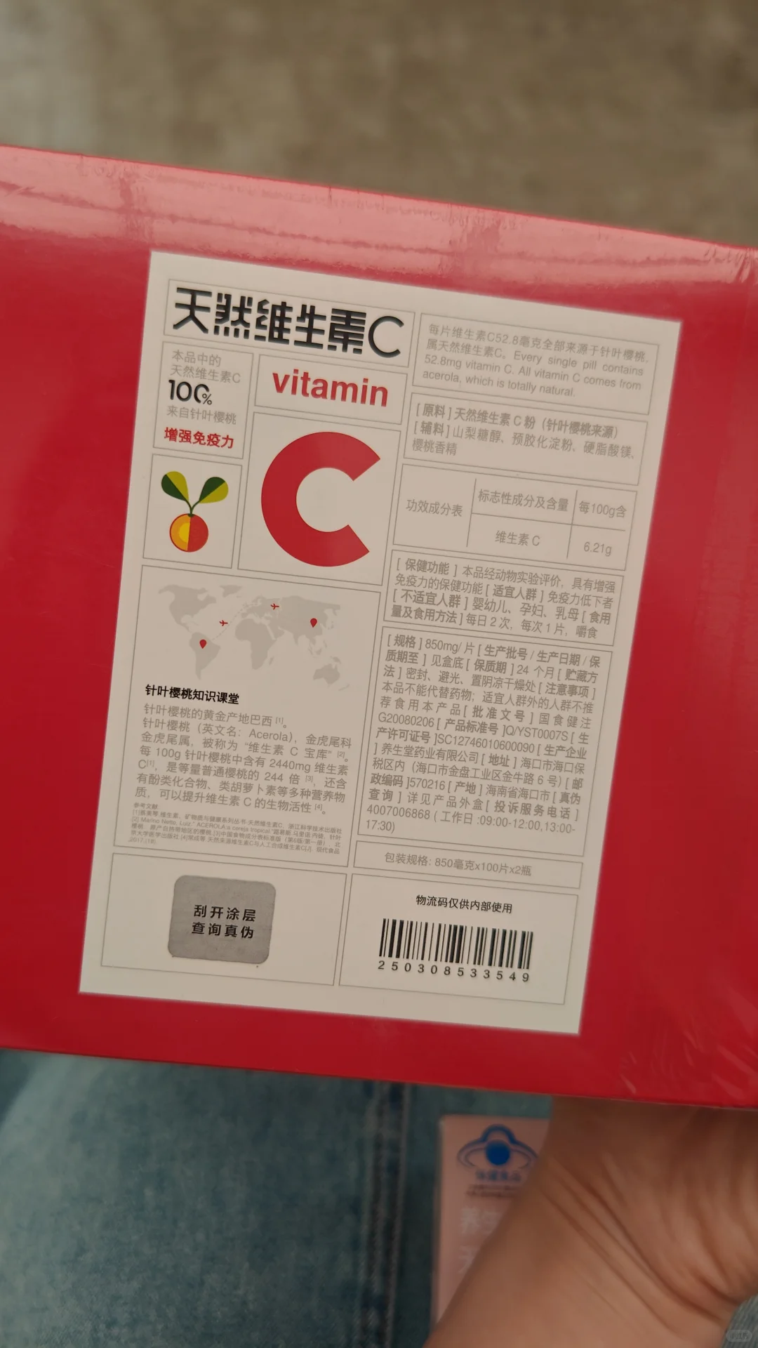 维生素C+维生素E 吃一段时间看看效果