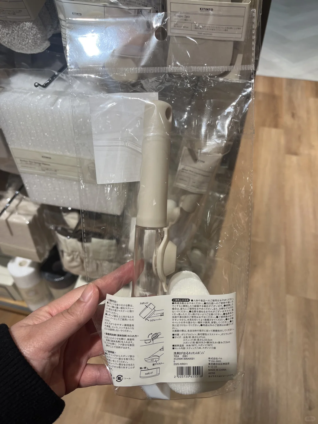 3coins的厨房杂货颜值还挺高