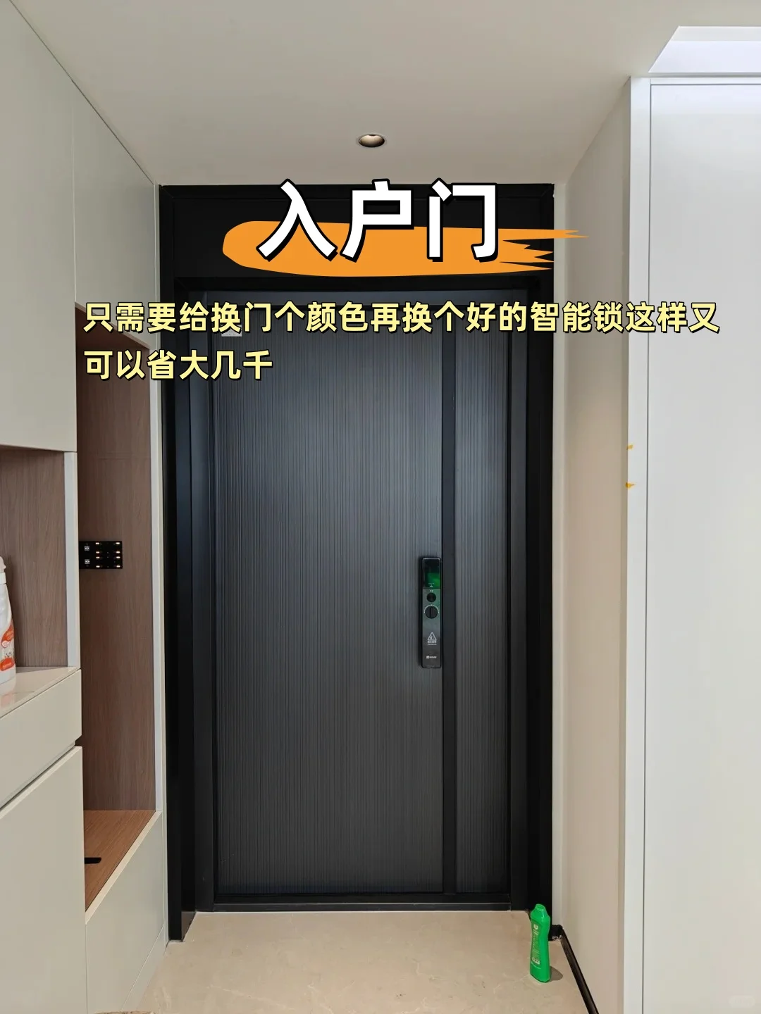 这18个家装小细节 注意啦