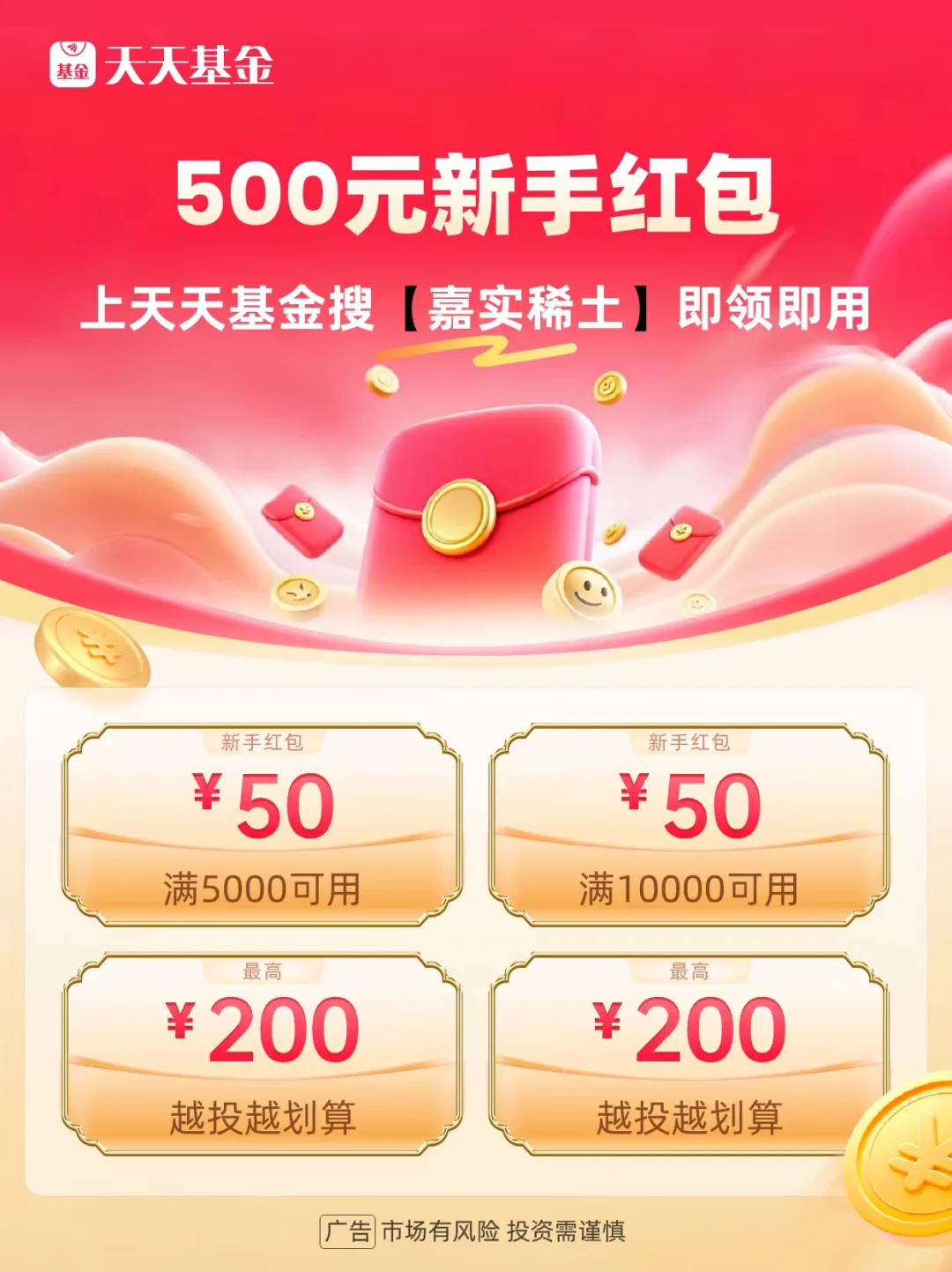 投资不能涨时看涨，跌时看跌