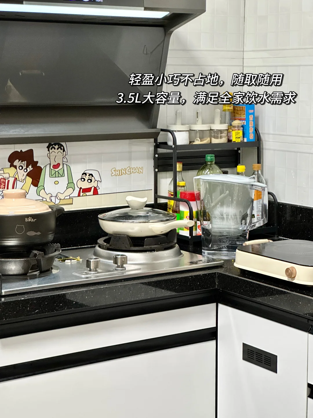 提升家居幸福感神器