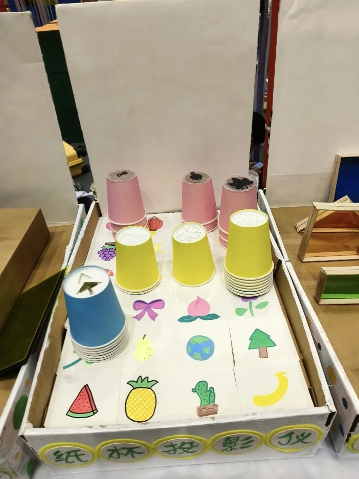 省一等奖自制玩教具，可投放区域的光影玩具