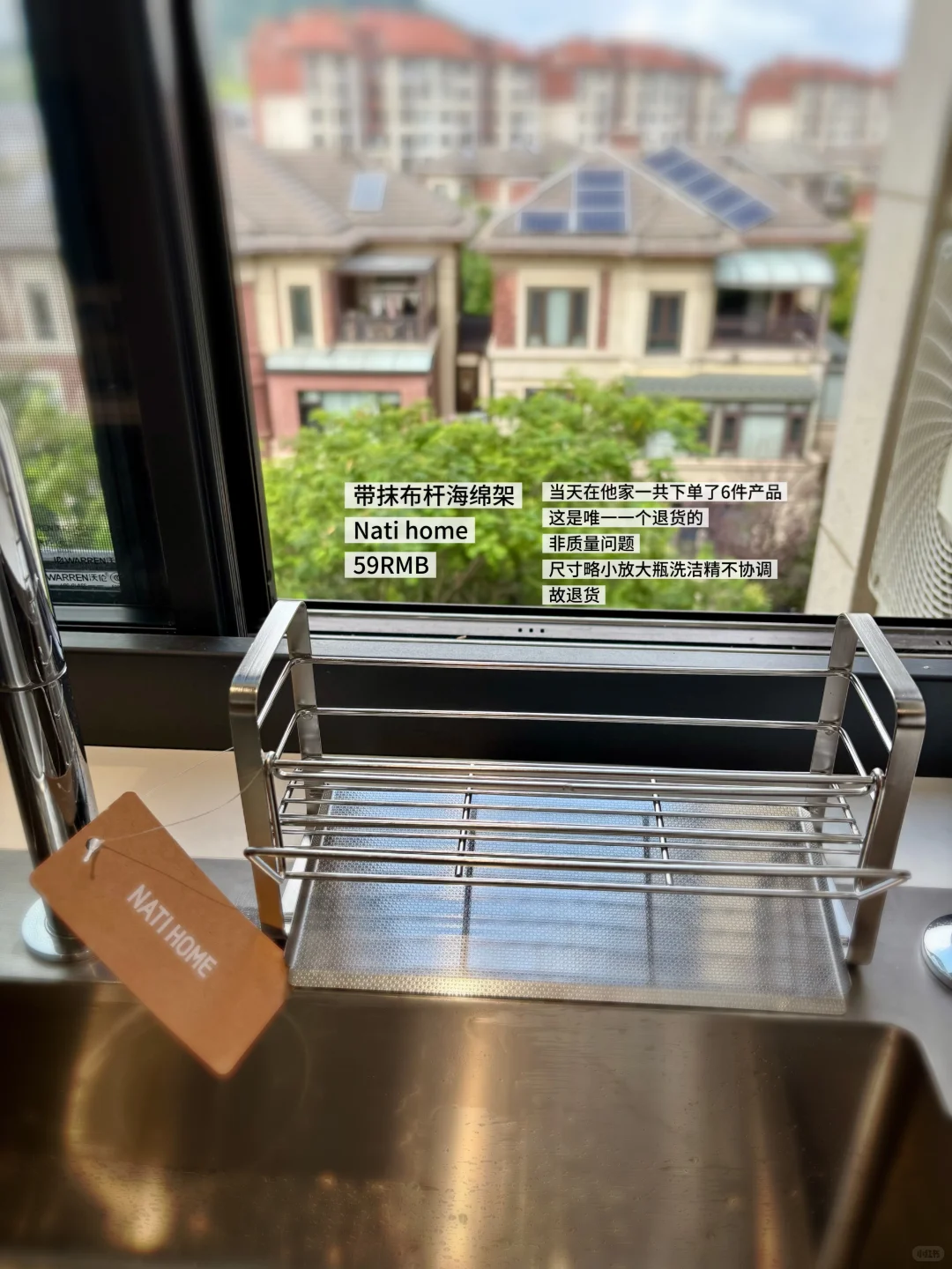 【无广】长期主义的厨卫用品买/退合集（一）