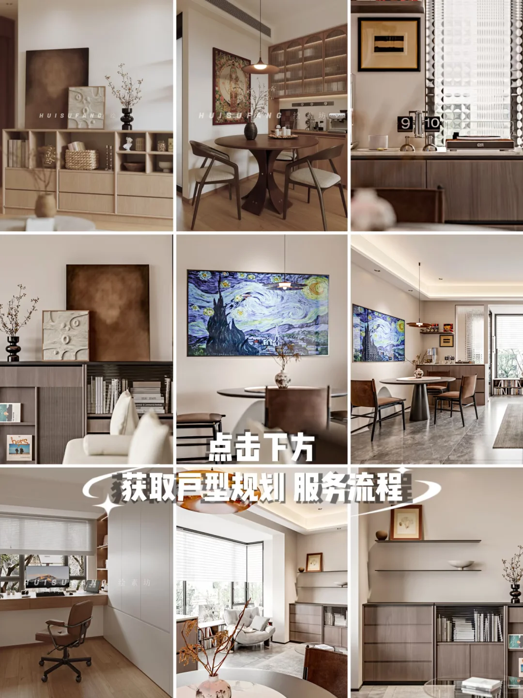 上海?有一家很擅长中古风的设计工作室