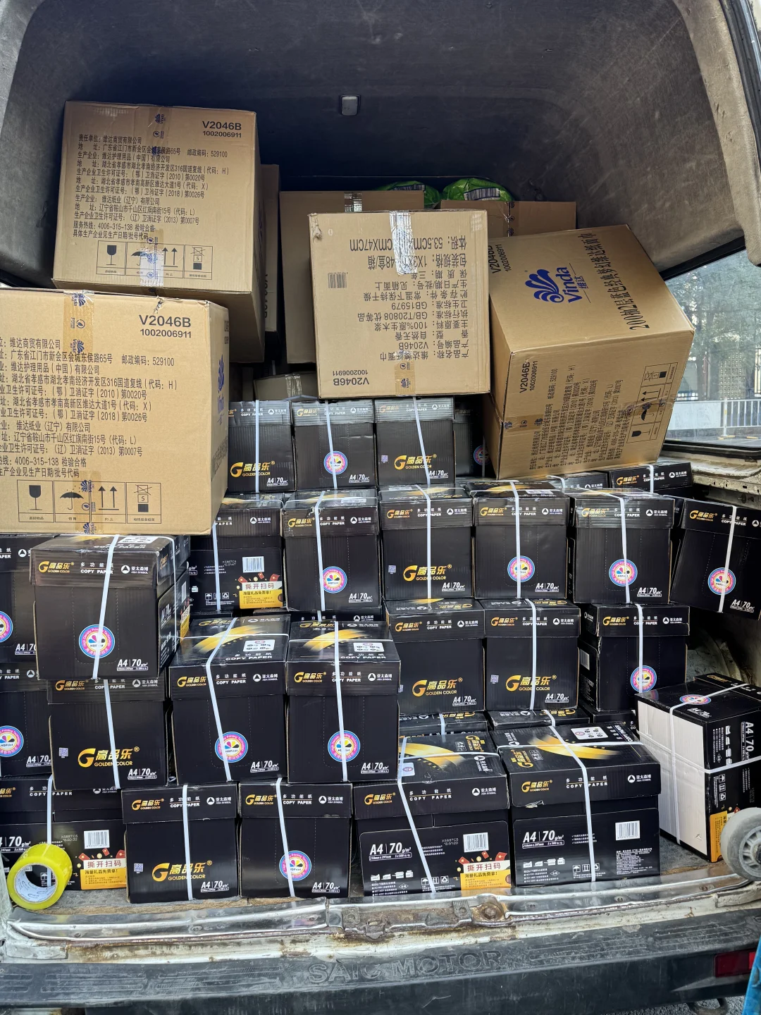 企业物资采购，欢迎咨询合作！