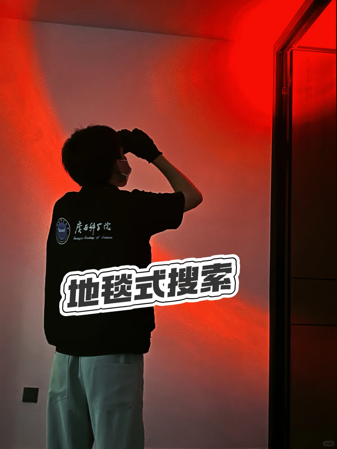 ? 亲测有效的免费查偷拍摄像头方法！