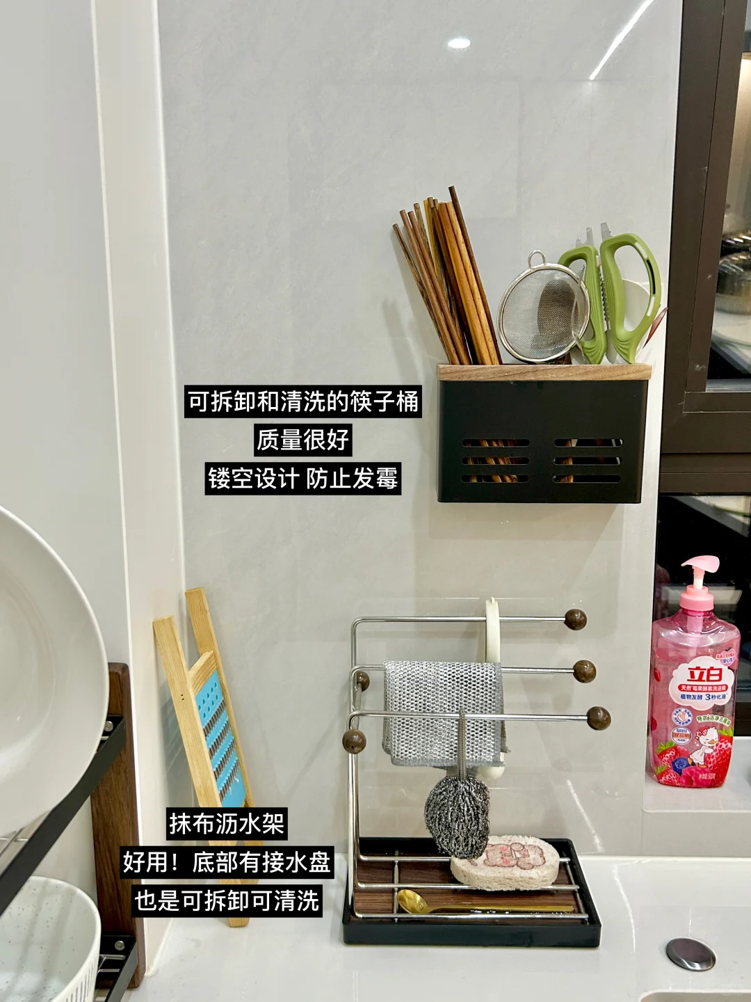 新家厨房好物分享｜好看又好用???