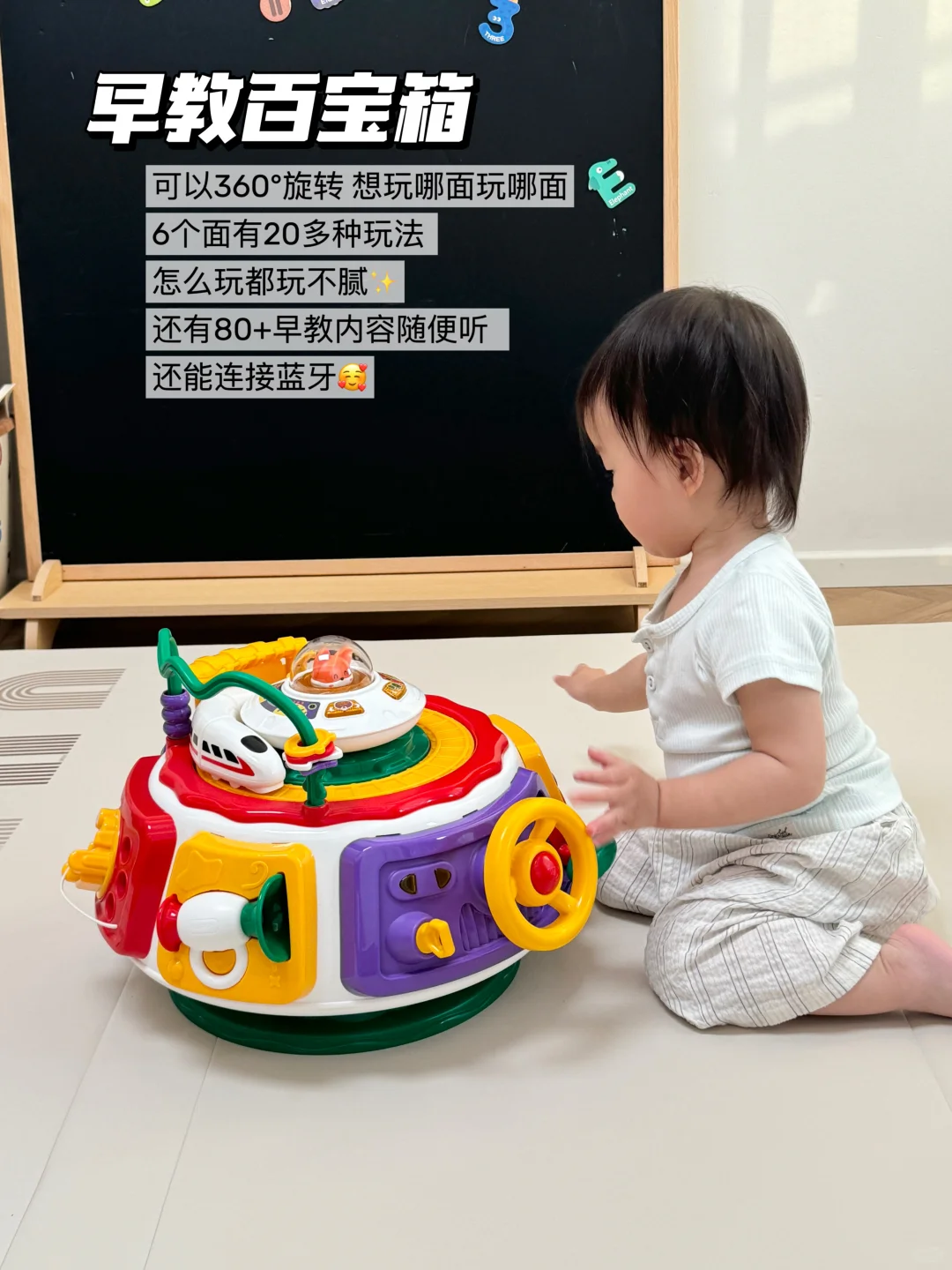 0-3岁长期主义玩具分享?！越玩越聪明