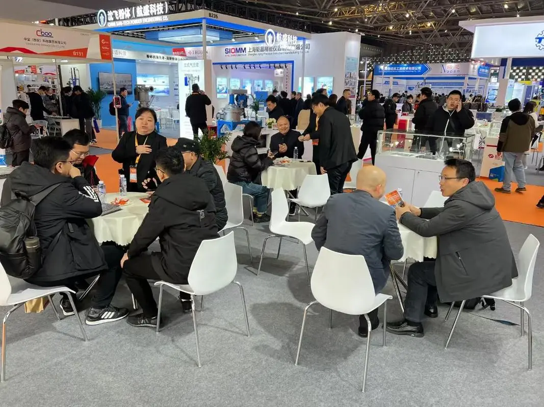 2026中国国际粉末冶金及硬质合金展览会!