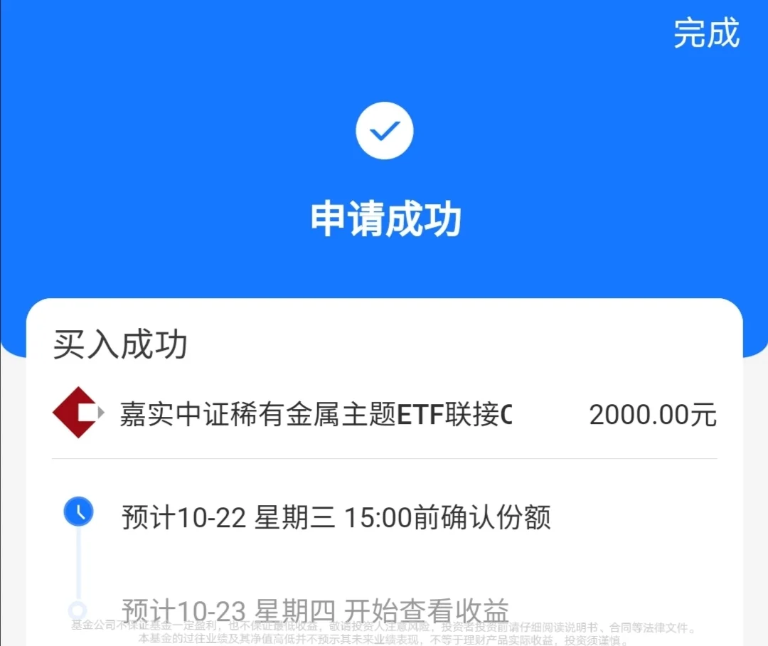 降息周期，稀有金属或迎黄金时代