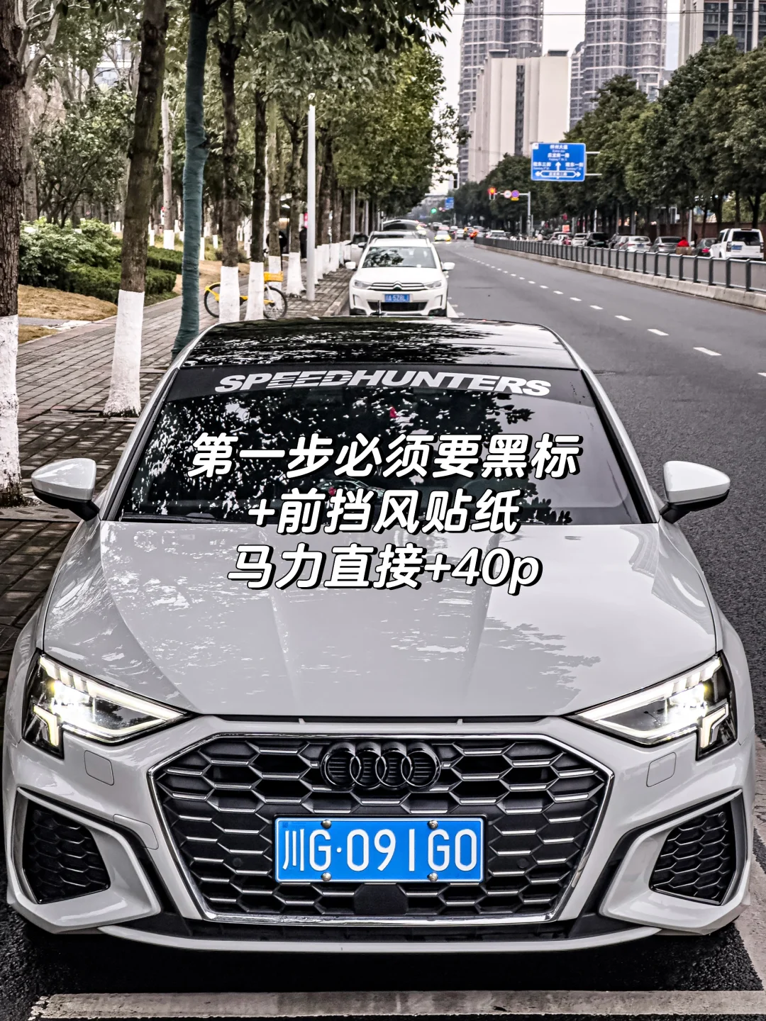 奥迪A3两厢版的进化论?