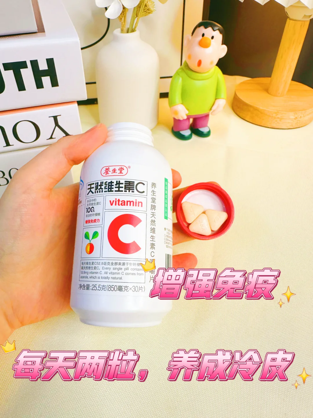 30➕姐妹低成本吃出素颜发光肌