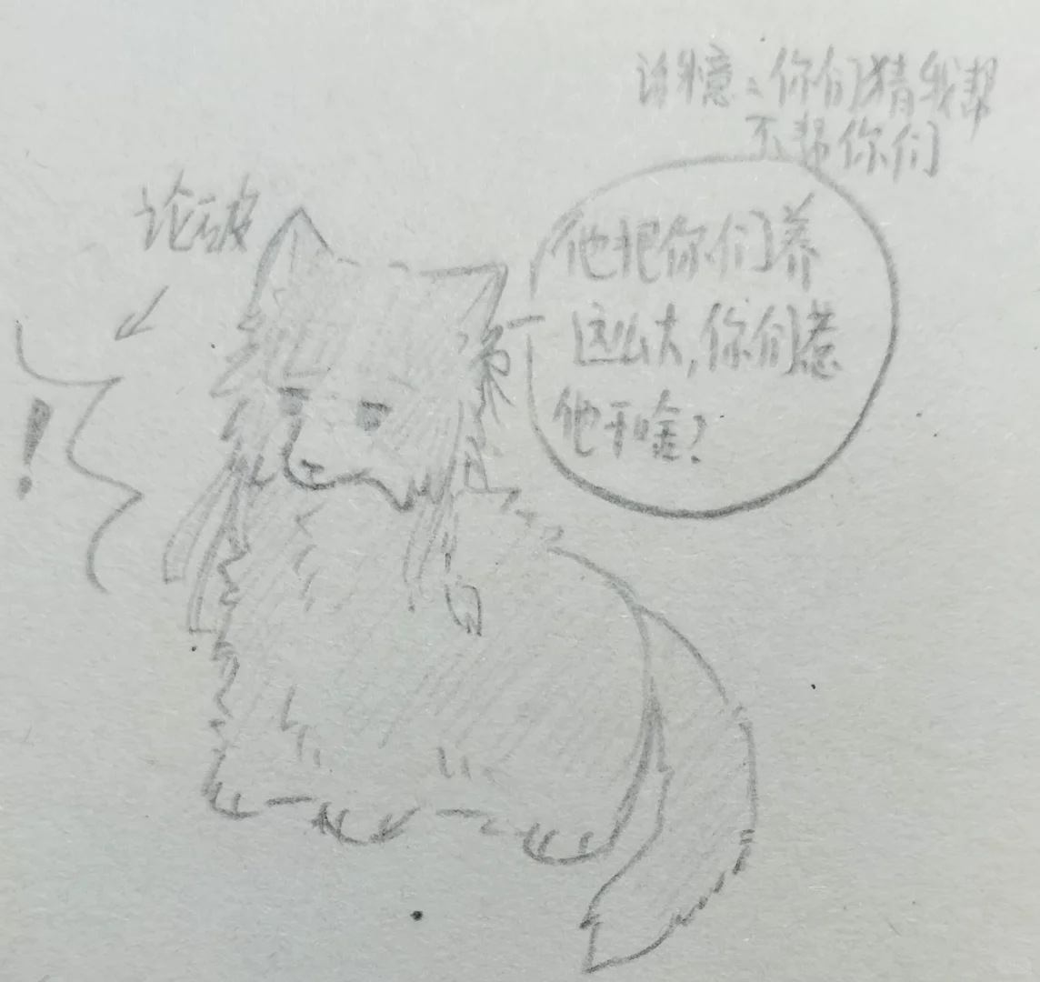 if苗捡到二代全员（cb）