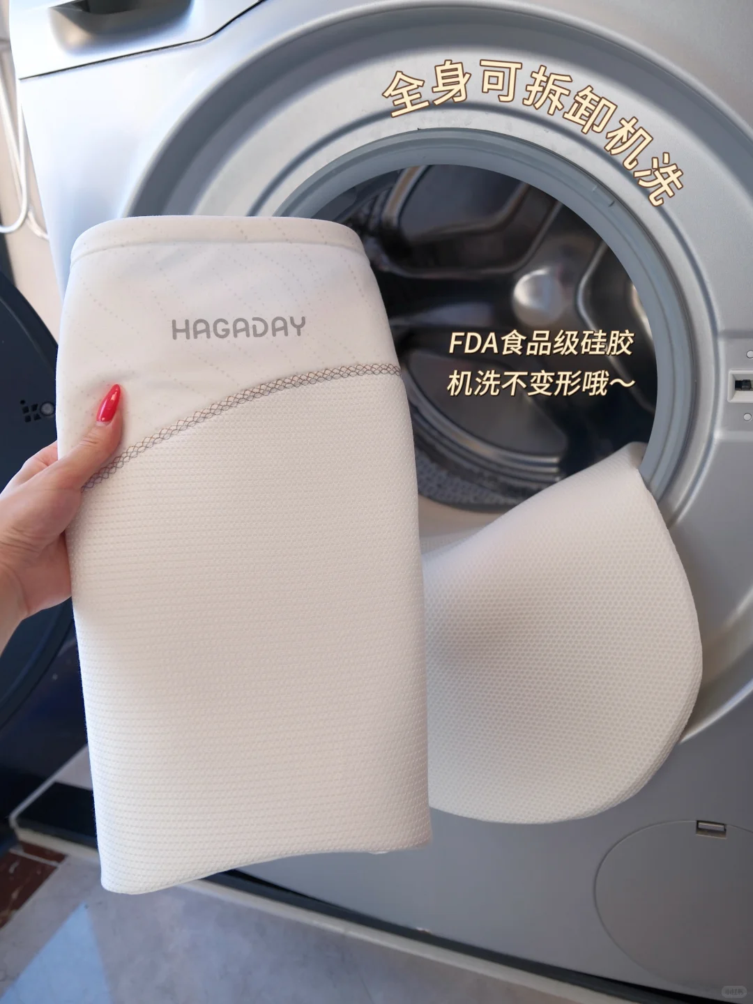 小月龄轻松睡整觉?