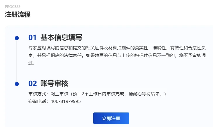 别怪我没告诉你这个库在征集专家