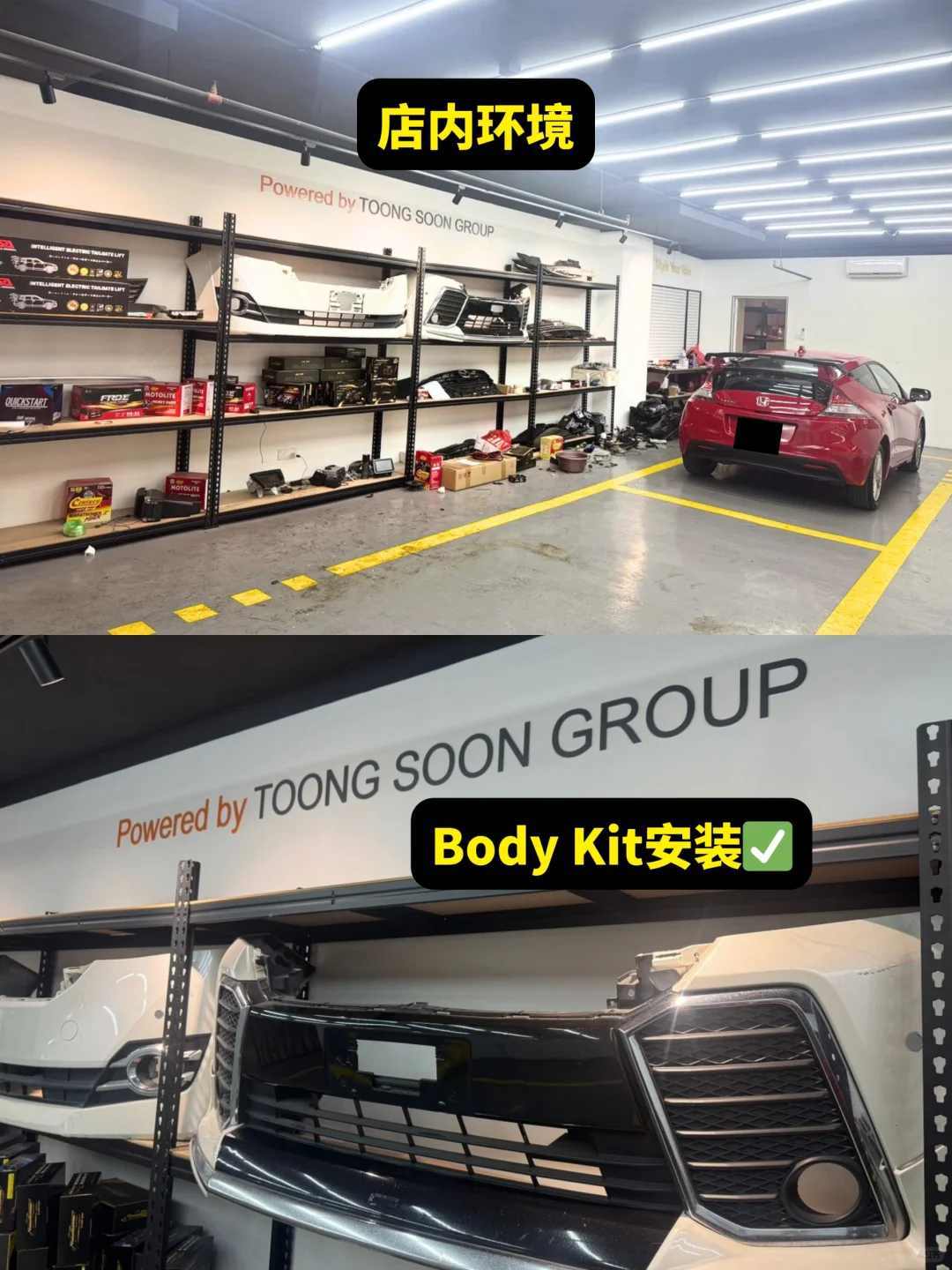 ??改装这8样，不换车就能变高配车！