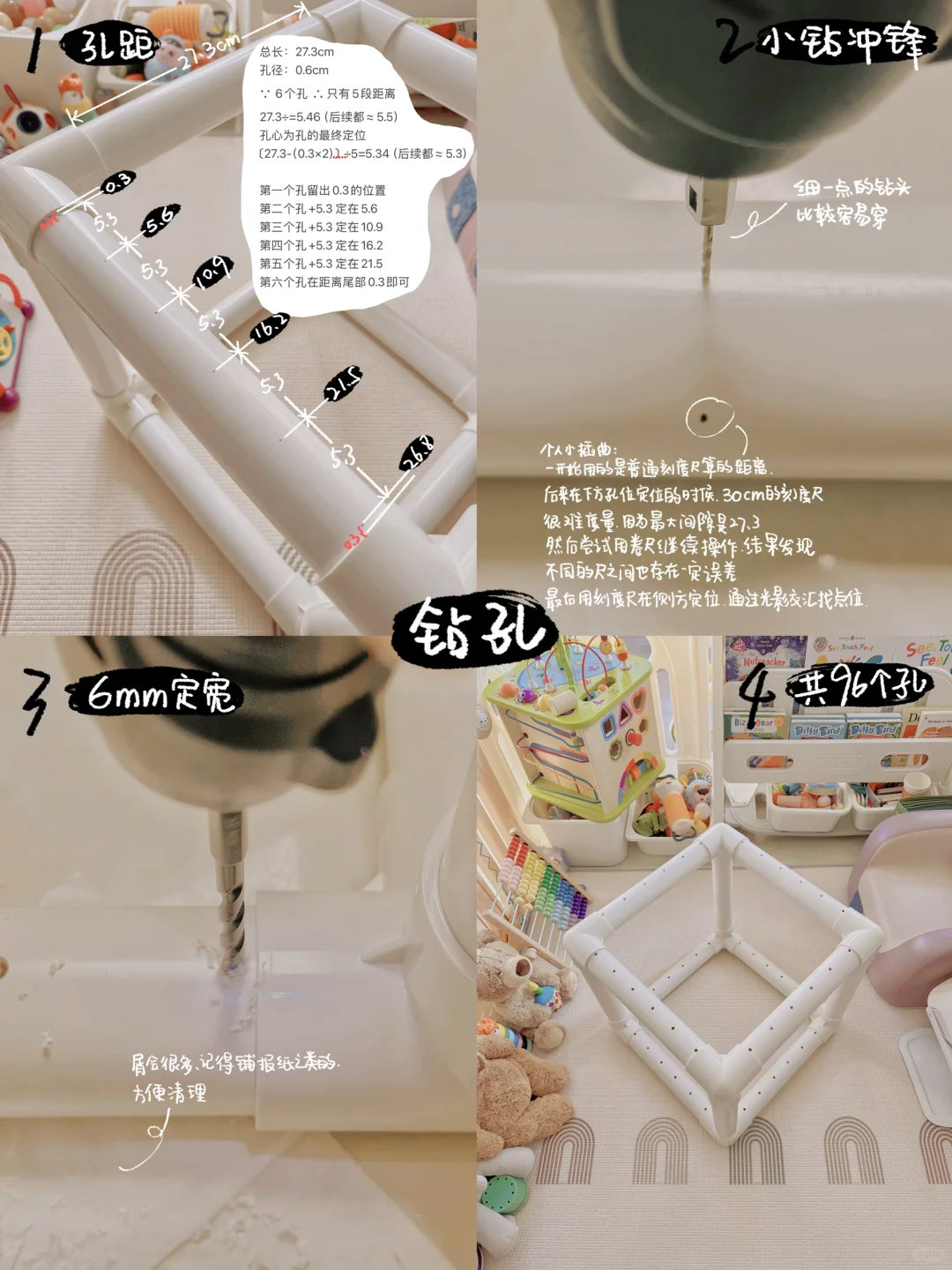 抄作业成功‼️最省妈塞塞乐教程 低成本自制