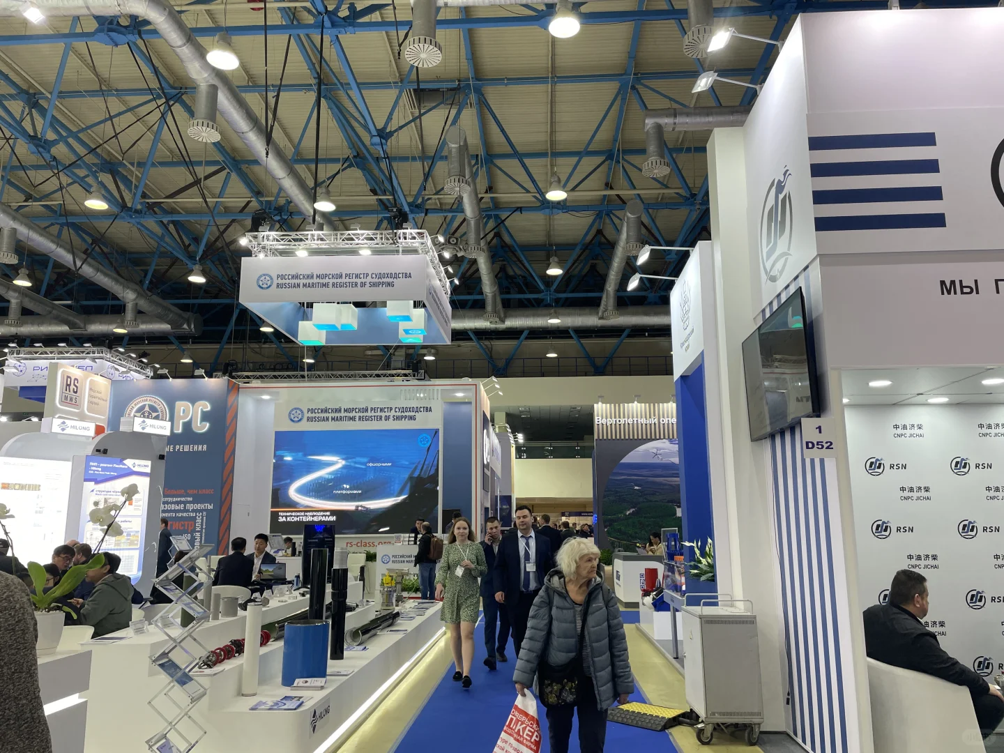 2026年俄罗斯国际石油和天然气设备与技术展