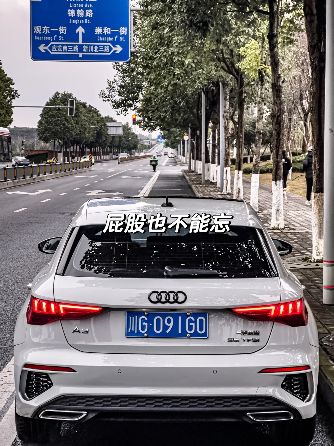 奥迪A3两厢版的进化论?