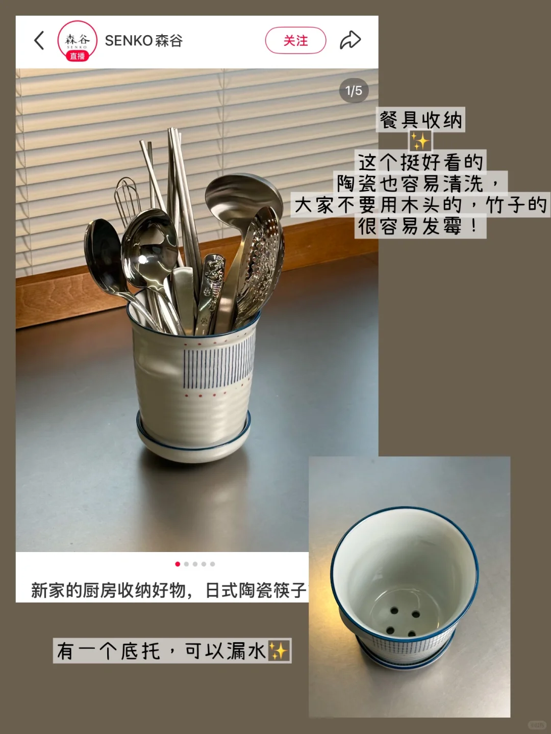 ✍️存几个超好用的厨房小工具！！！（♻️版）