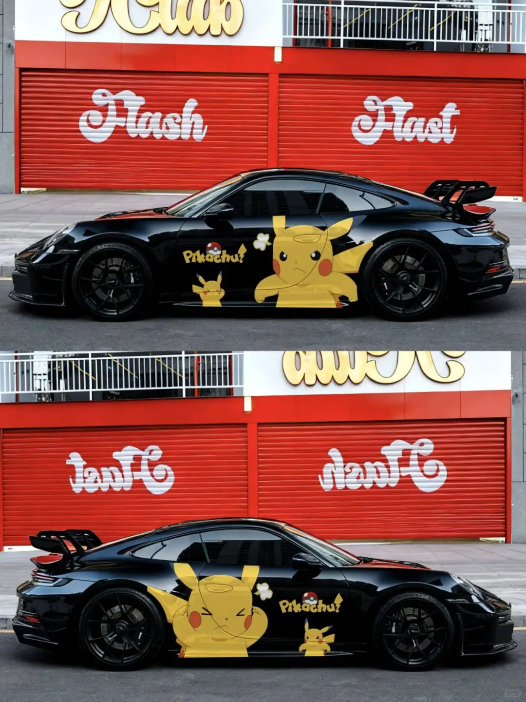 保时捷×皮卡丘 比这还帅的大玩具不多吧？