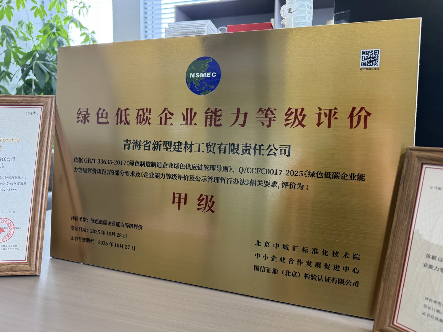 企业负责人还不知道这张“商业通行证”？