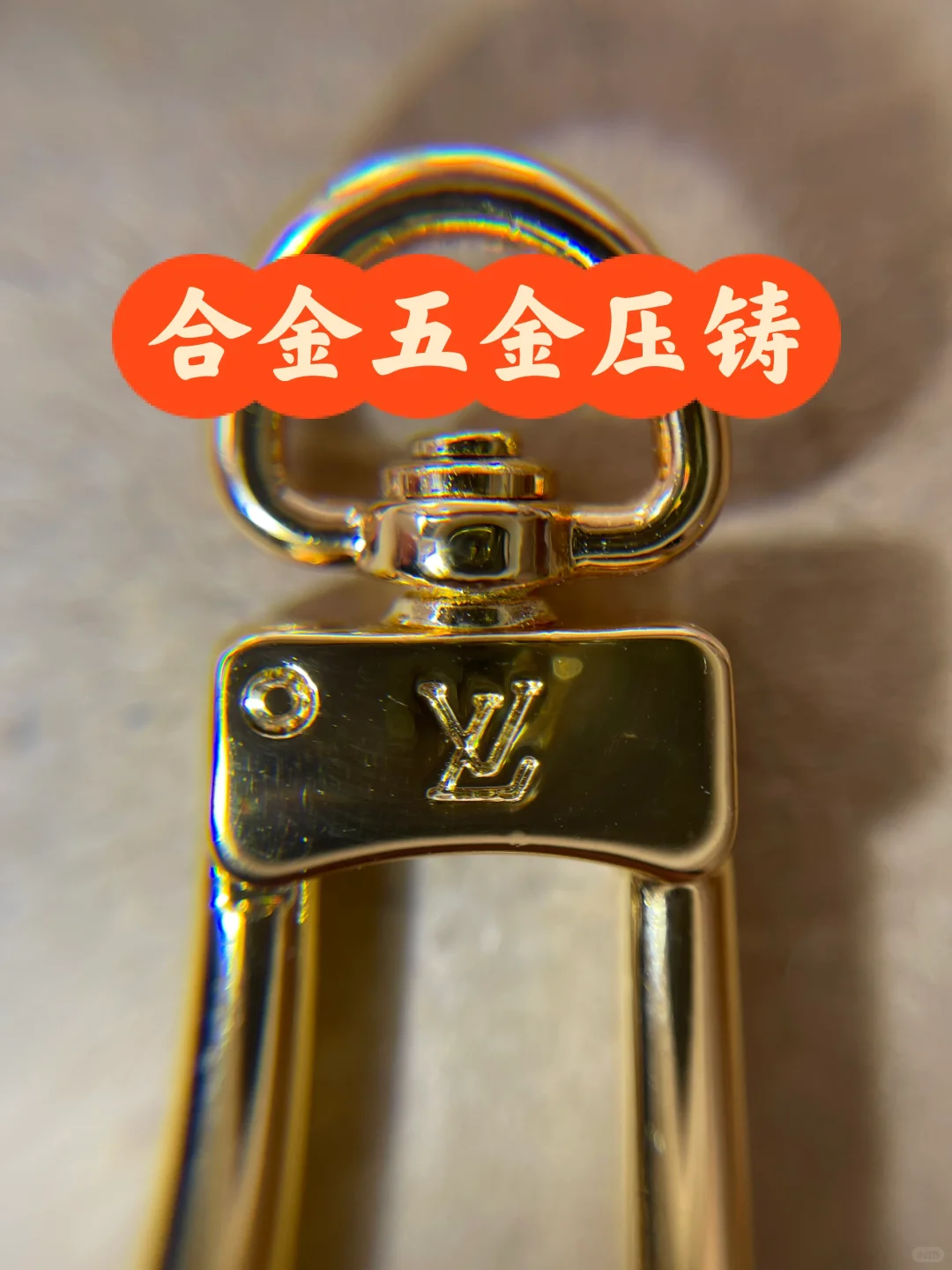 一招分辨钢和合金钩扣