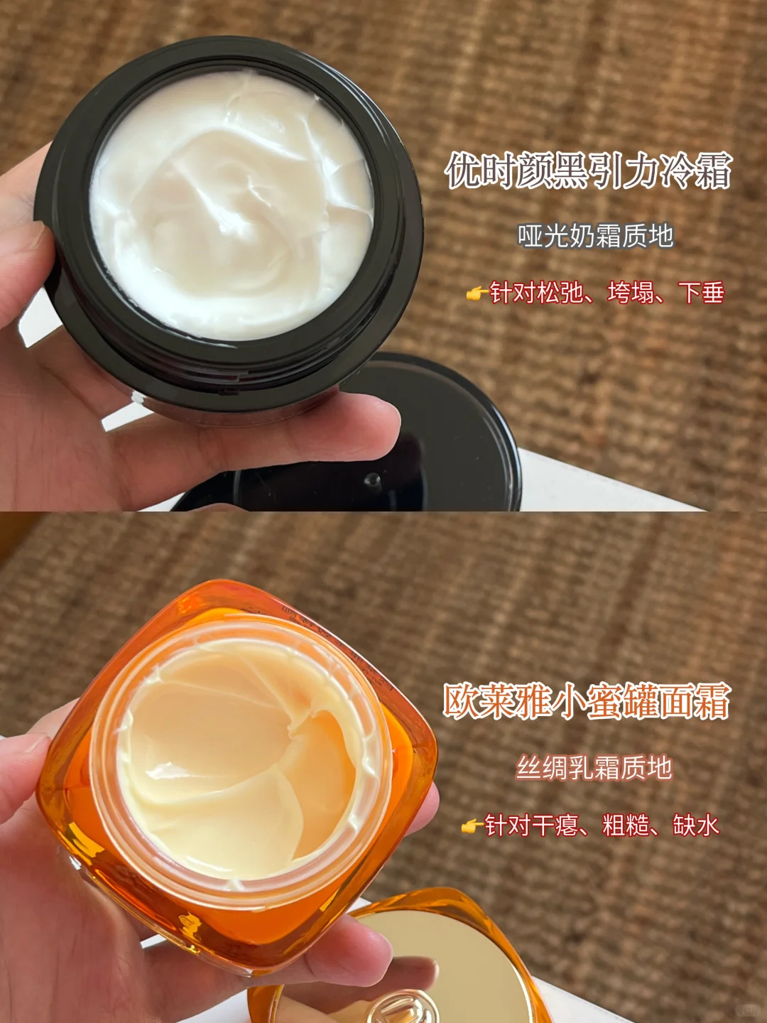 2款双十一值得无限囤的抗老面霜