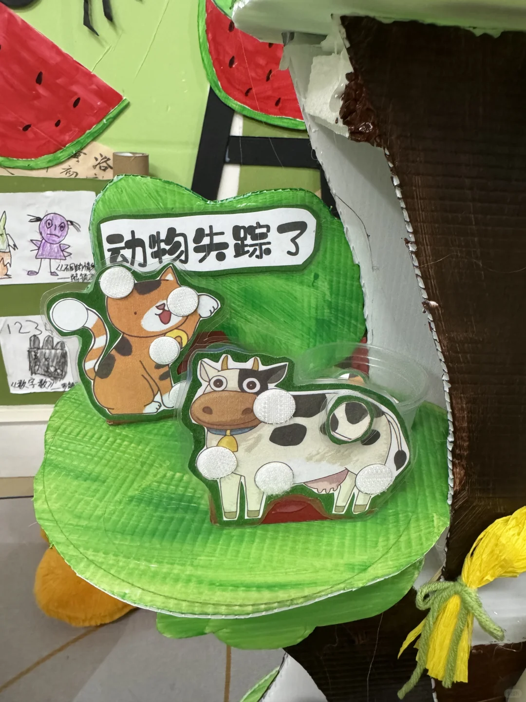 一等奖语言区自制教玩具《动物森林》