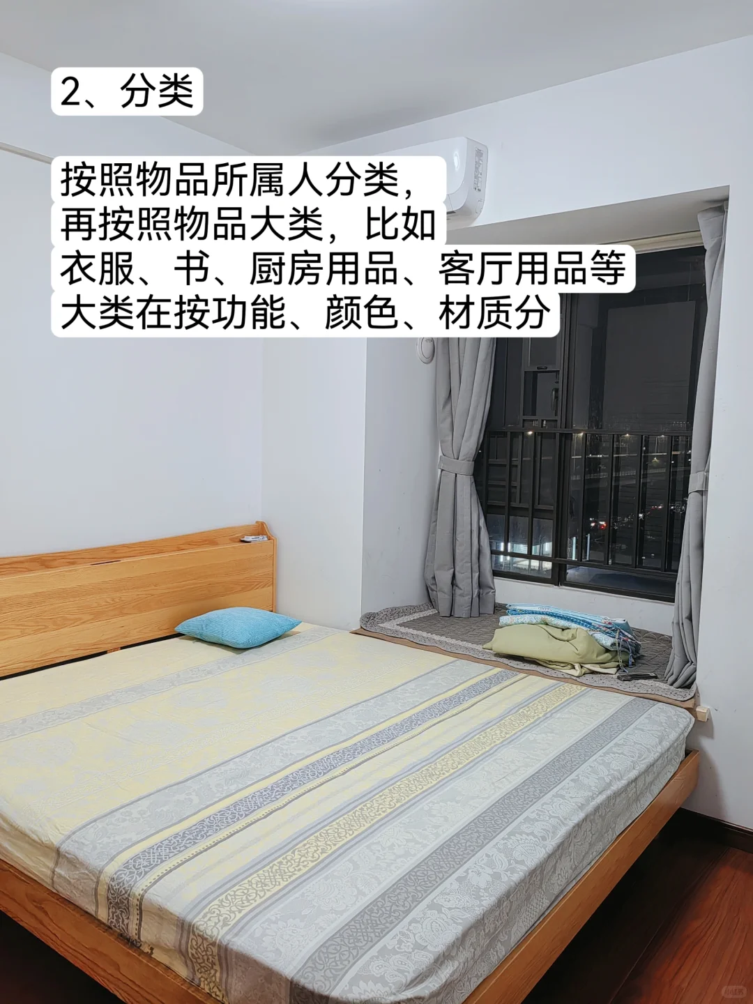 断舍离 | 做到这五步，家就不会再乱！