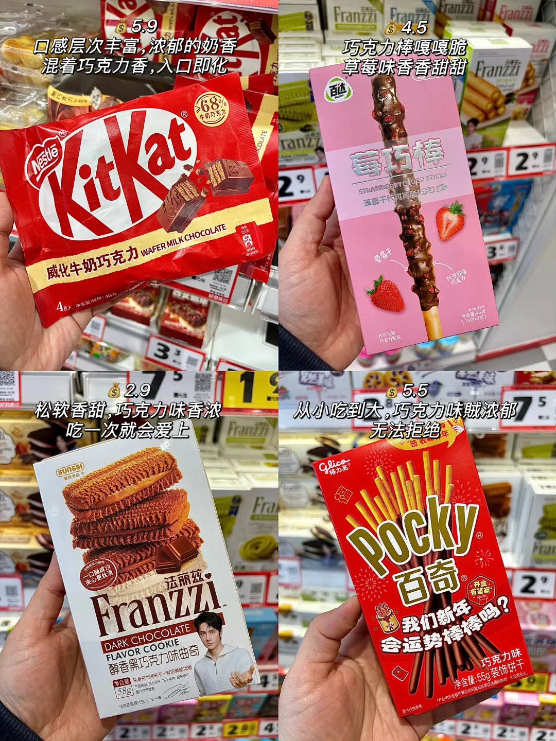 第一个在好想来买年货的人，真是个天才啊！！