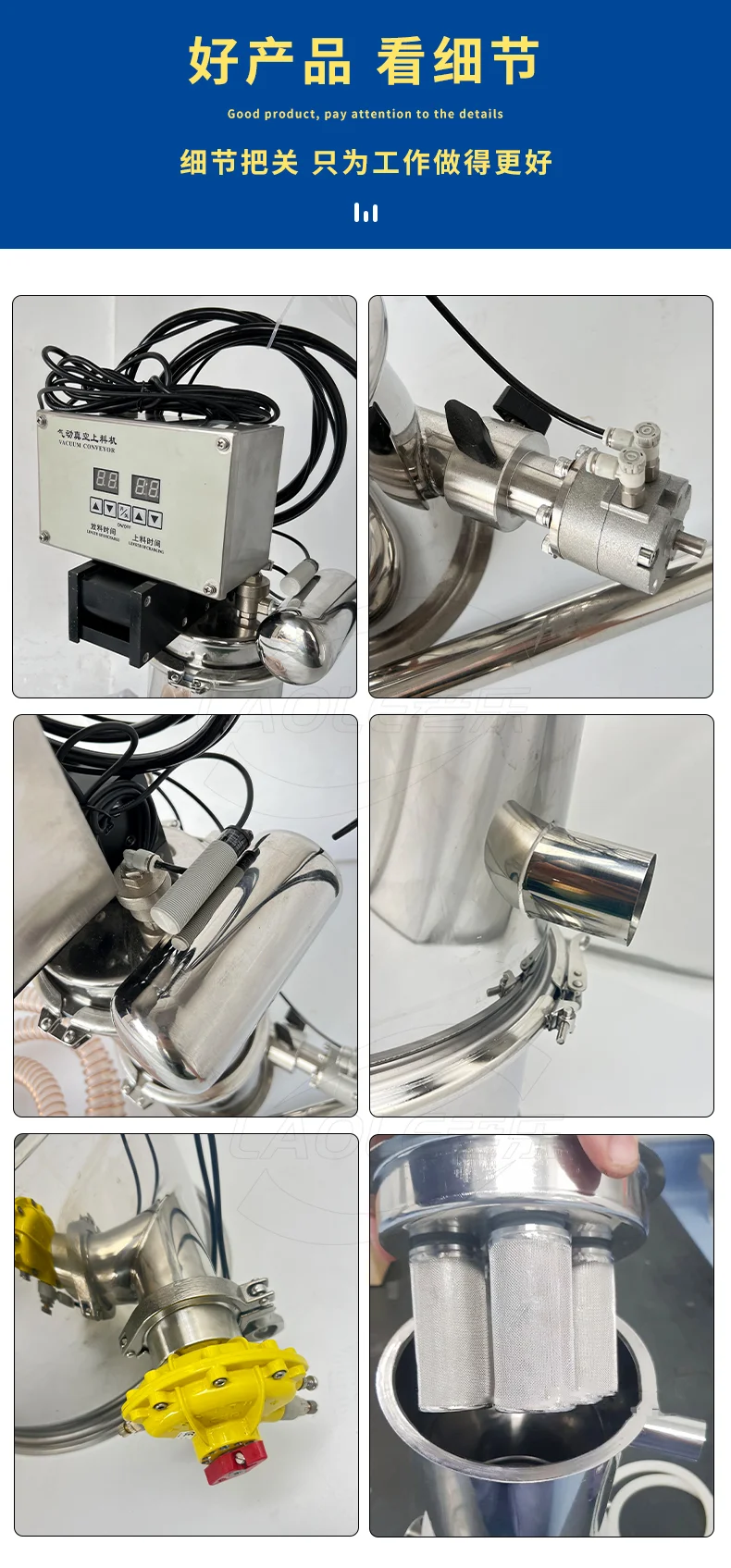 QVC气动系列小型真空上料机
