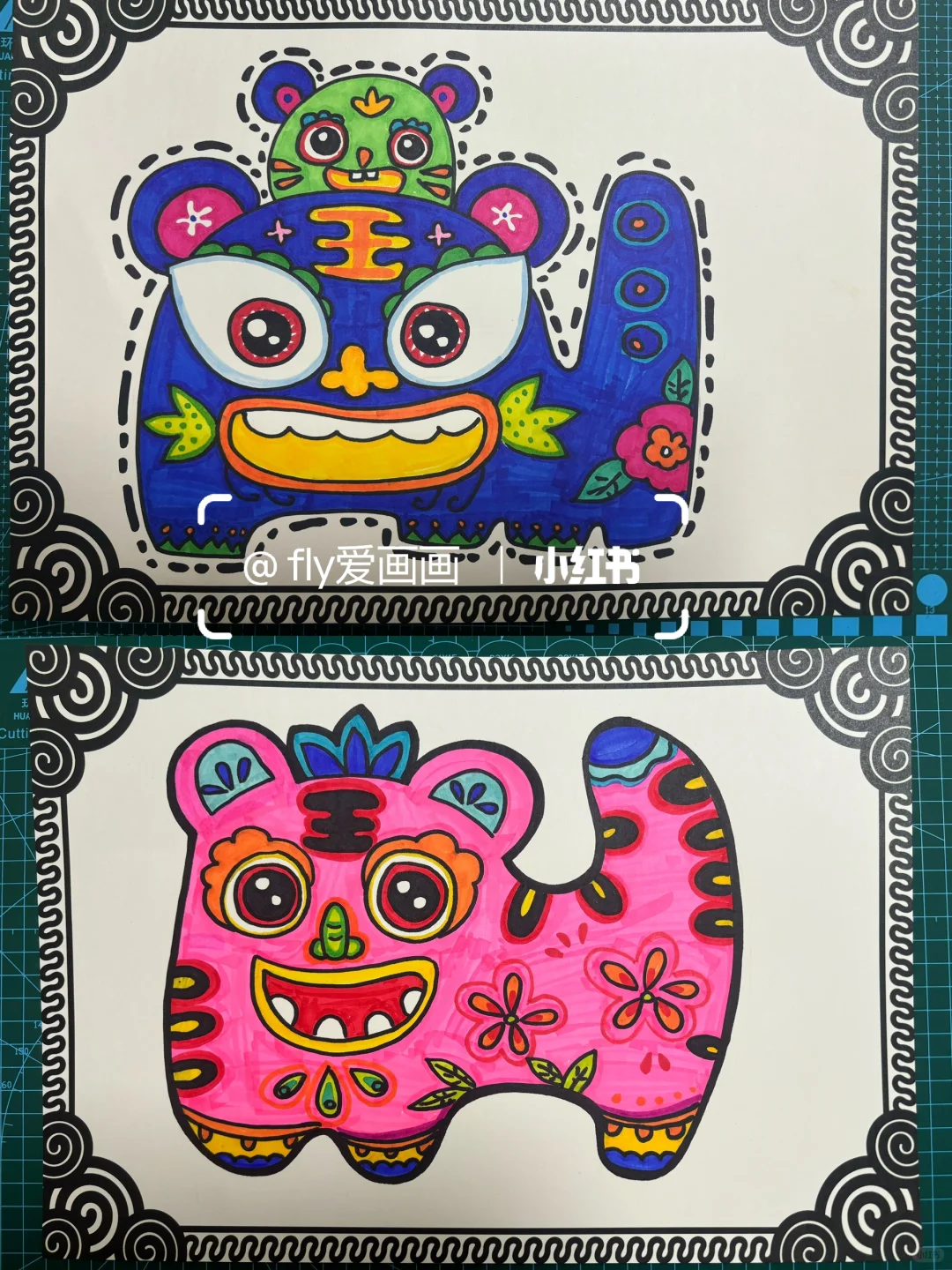 创意美术《可爱的布老虎》儿童画