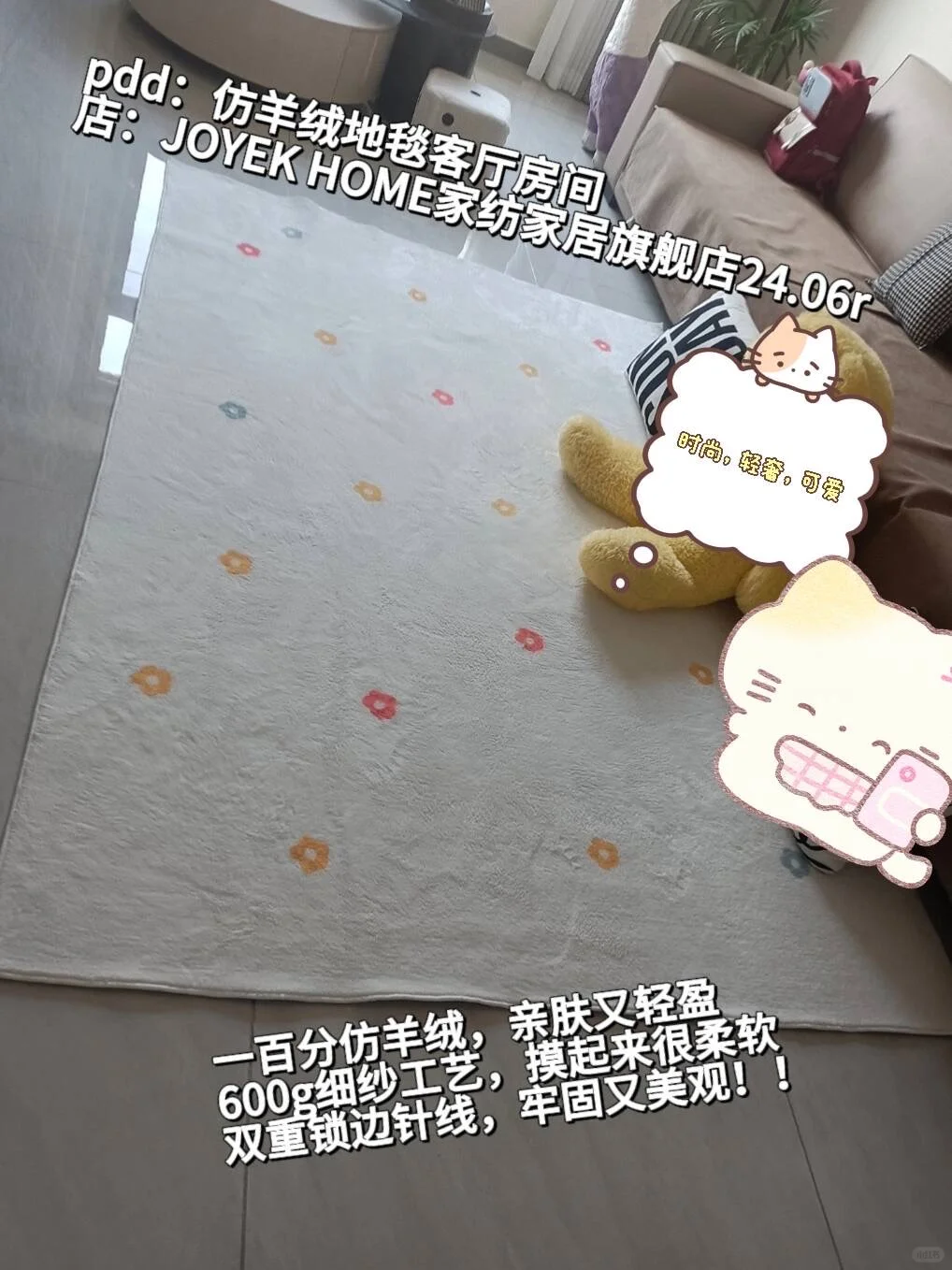 不要在和我说搬家啦-已拥有温馨家2