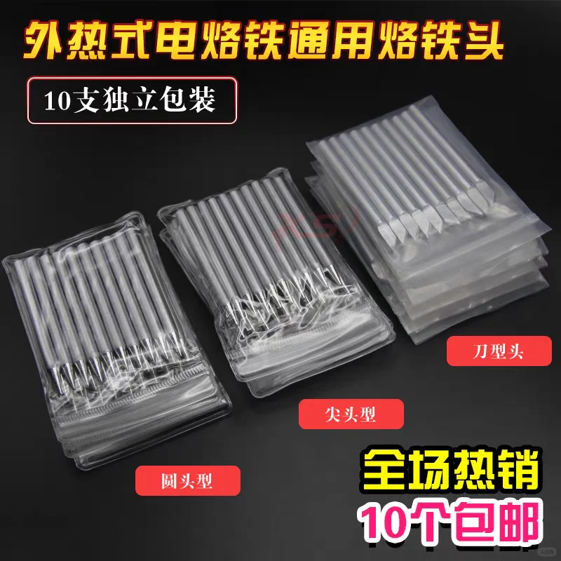 五金工具清仓处理,有看中的联系我