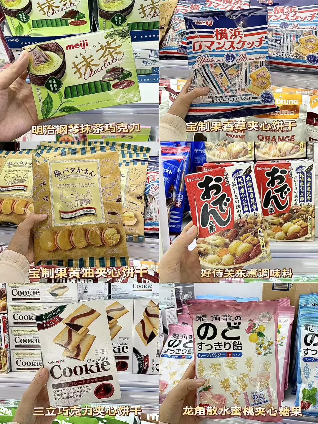 全球?进口零食批发 供应商