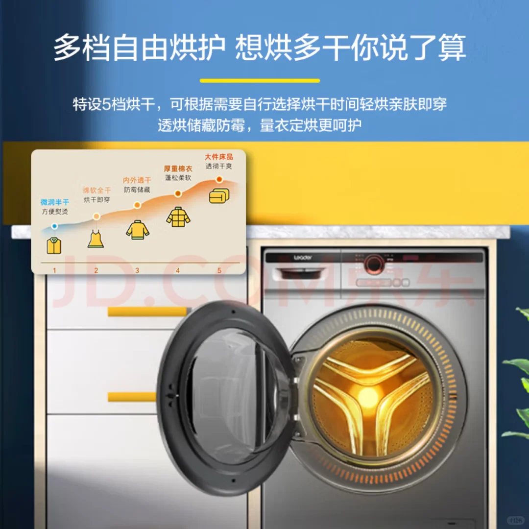 海尔洗衣机一件也是批发价